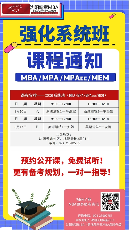 微信截图_20250812091111.png