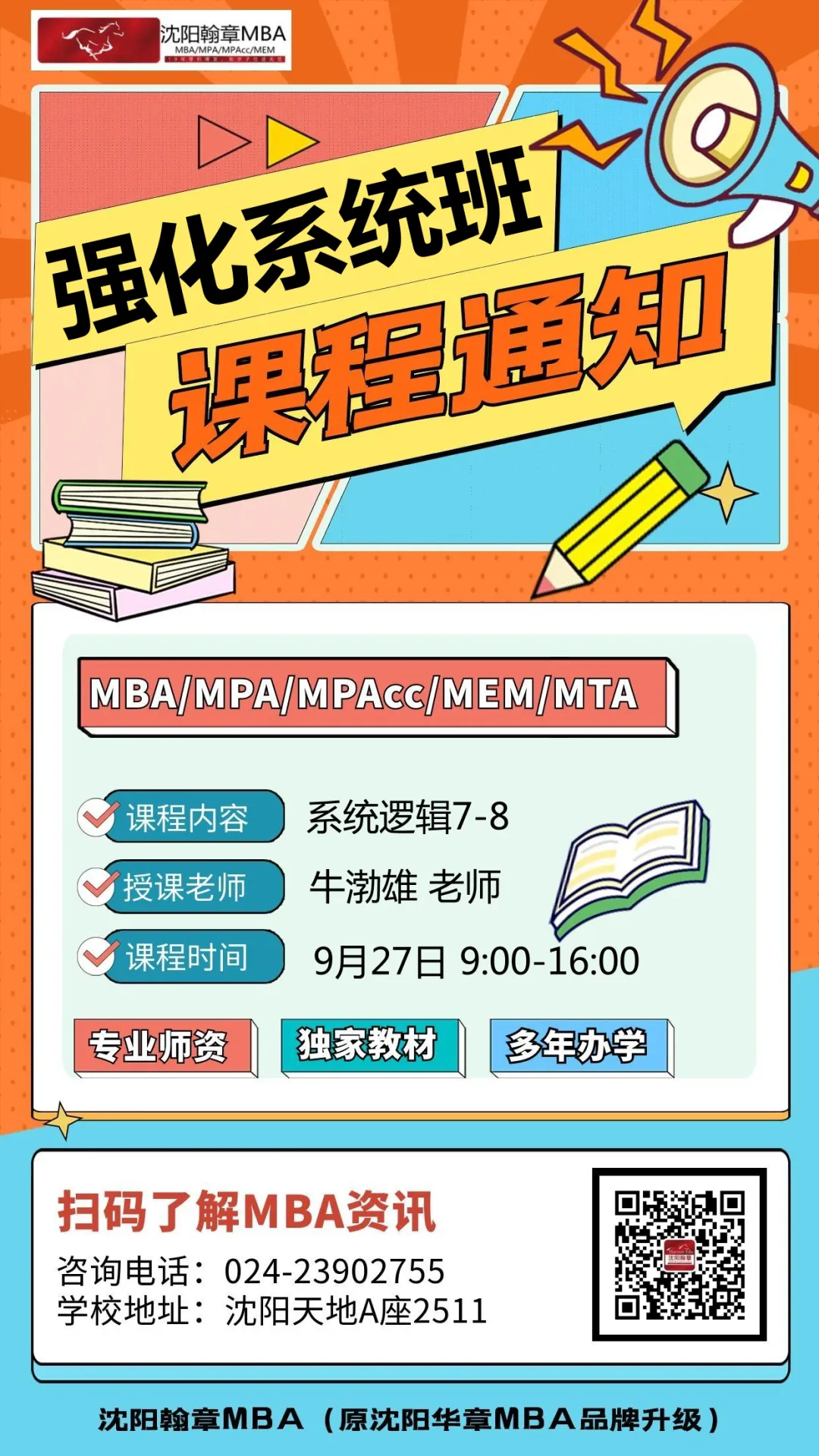 1758677532754168.png