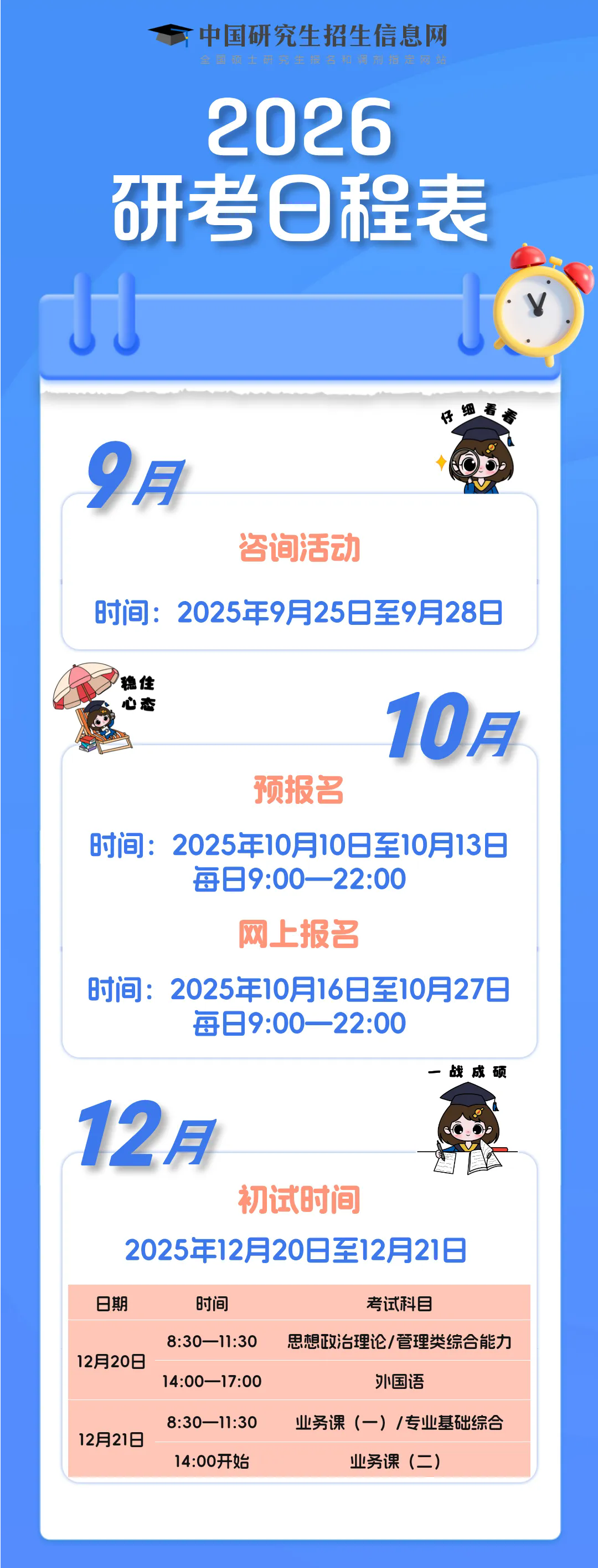 1758870489114566.png