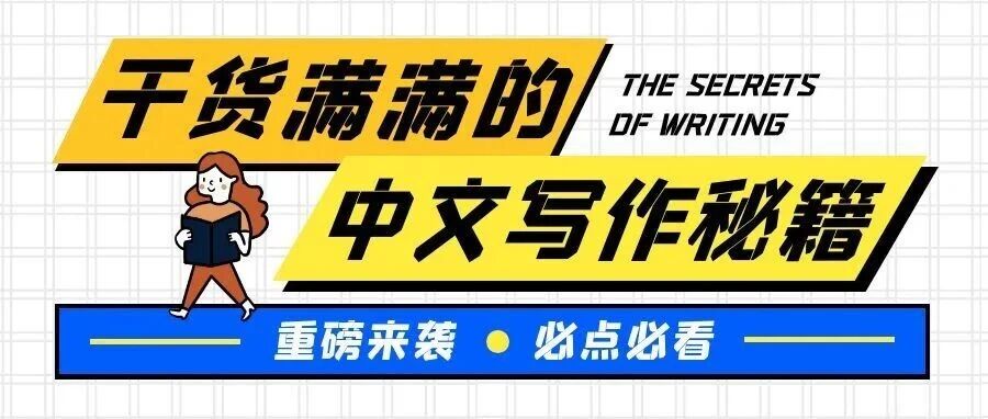 啥也不说了，最后强调一下MBA写作卷面的四个细节，看完多拿5分！